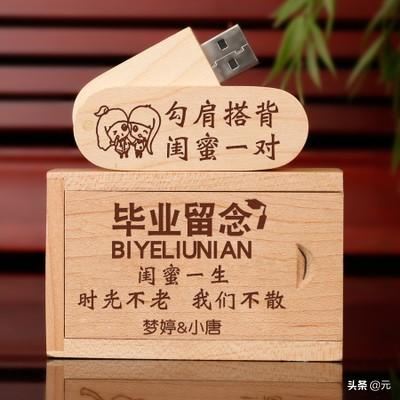 送什么毕业礼物给同学最好？