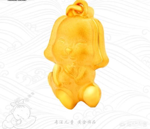 宝宝满月了，想给宝宝买件金饰，送什么样的比较合适？