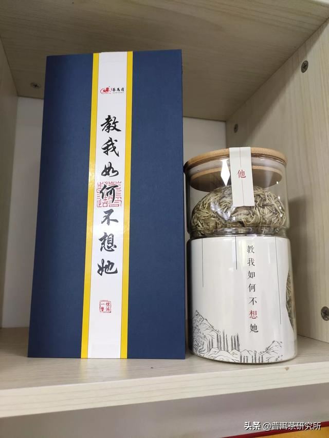 我老丈人喜欢喝茶，请问给他送什么茶合适？