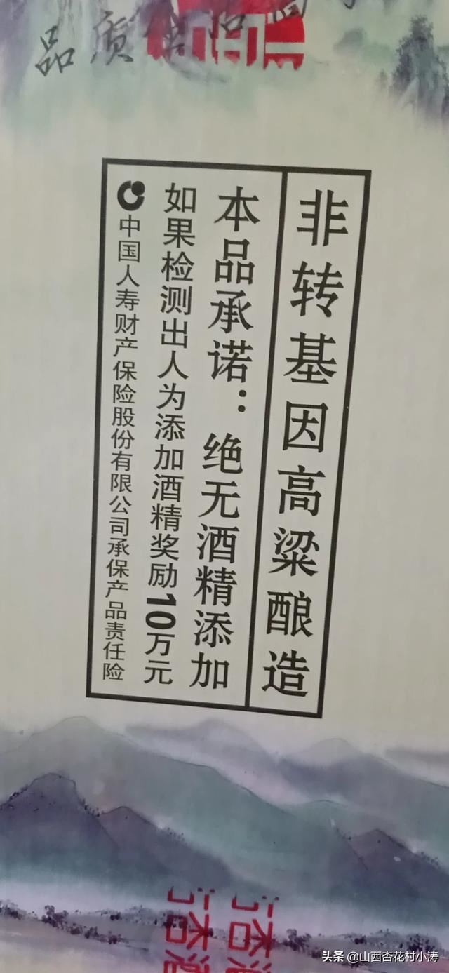 想在一百到两百之间买一箱白酒送人。买什么酒好？