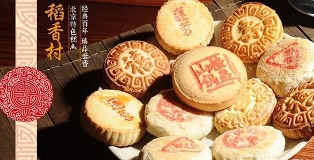 北京的特产有什么可以带走的？