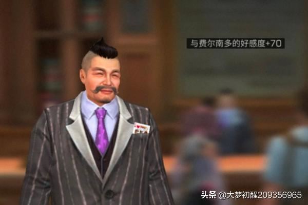 明日之后npc送礼攻略？