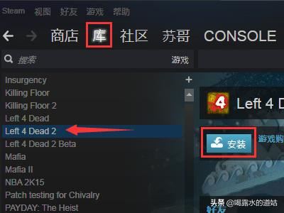 如何在steam平台激活游戏礼物？