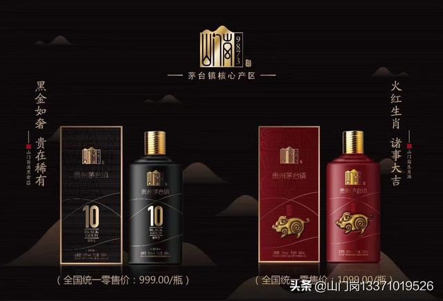 好酒都有哪些？一般送礼送什么酒比较好？