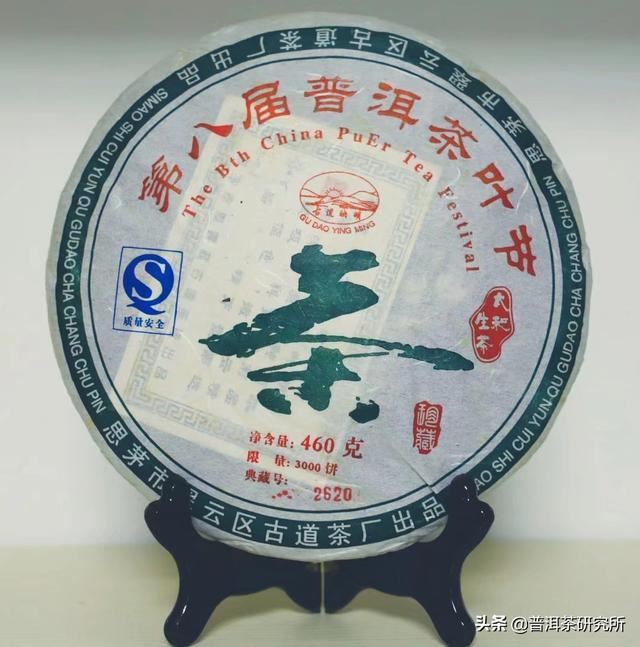 我老丈人喜欢喝茶，请问给他送什么茶合适？