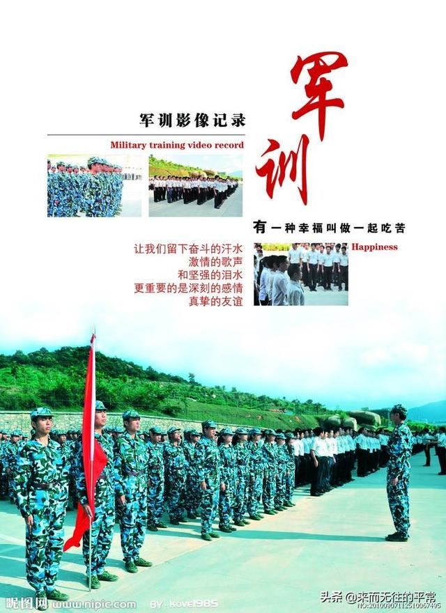 军训后，我们集体给教官送礼物，送什么比较好？