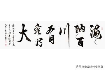 送书法老师什么礼物好？