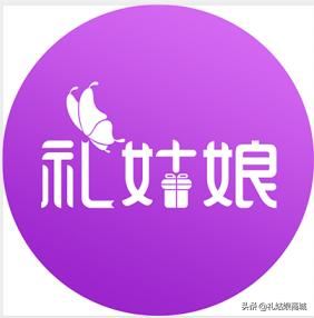 情人节礼物推荐有哪些？