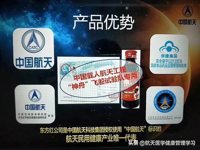 什么牌子的保健品适合送领导？