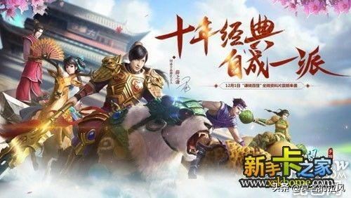 装备能卖钱的手游有哪些？