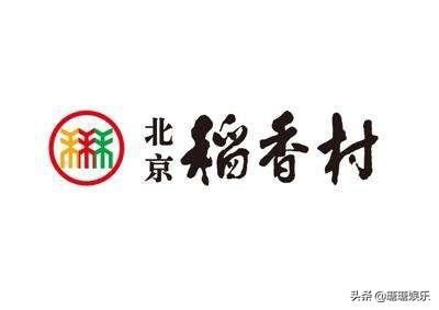 在北京要回家了，带点北京的什么最好？