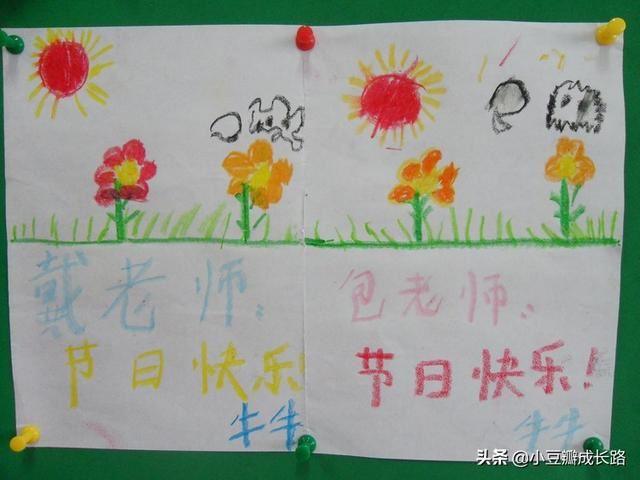 我决定要给老师送礼了，保育员也要送吗？