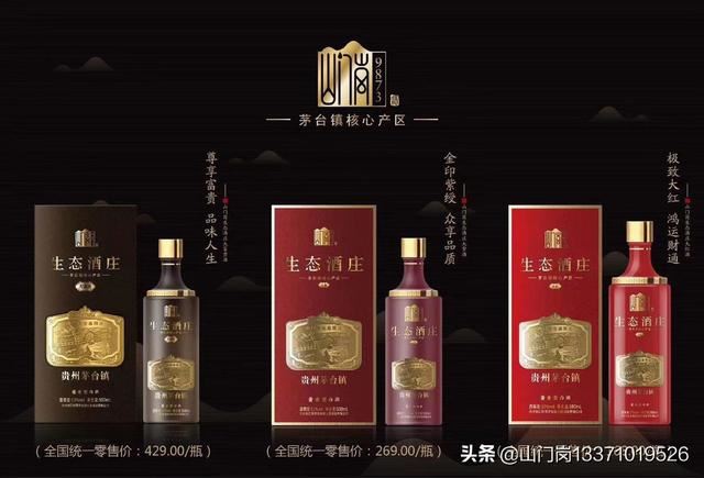 好酒都有哪些？一般送礼送什么酒比较好？