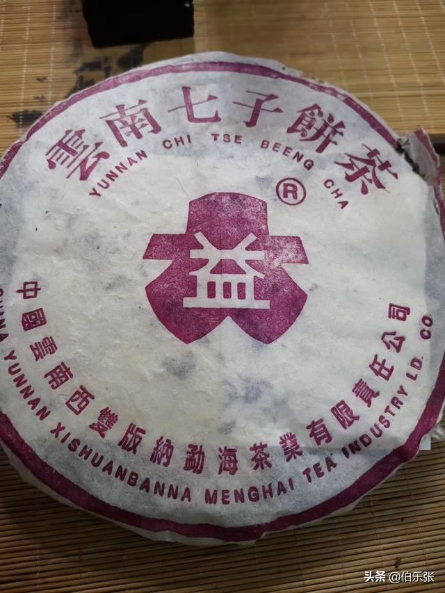 哪几个品牌的普洱茶值得收藏？