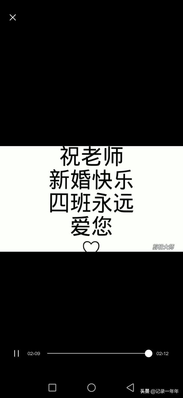 老师结婚学生送什么礼物？