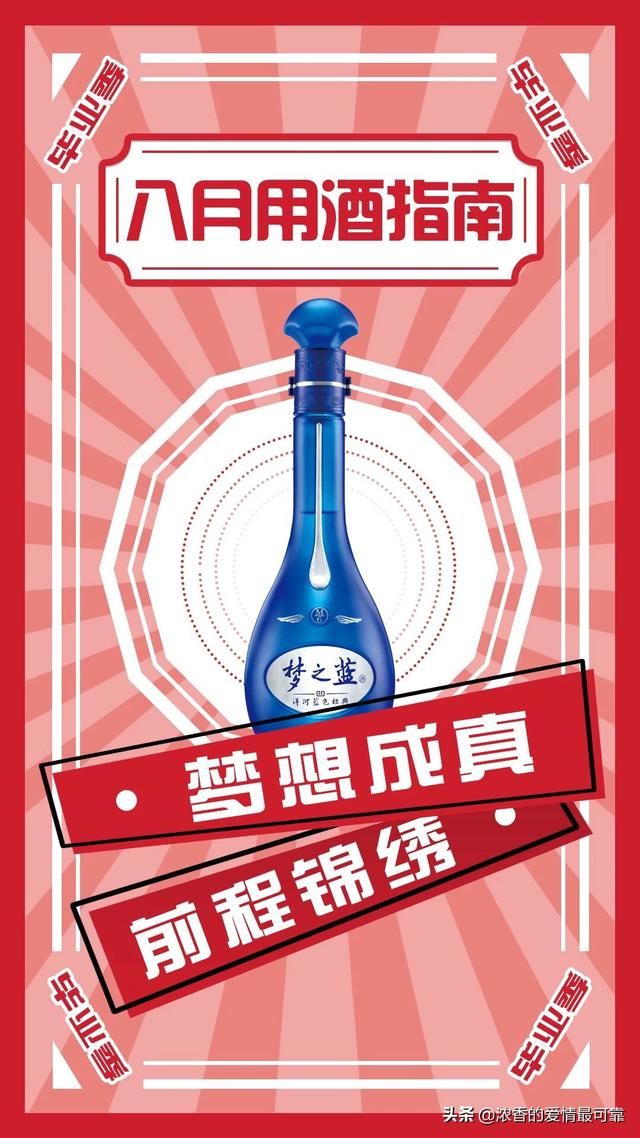 好酒都有哪些？一般送礼送什么酒比较好？