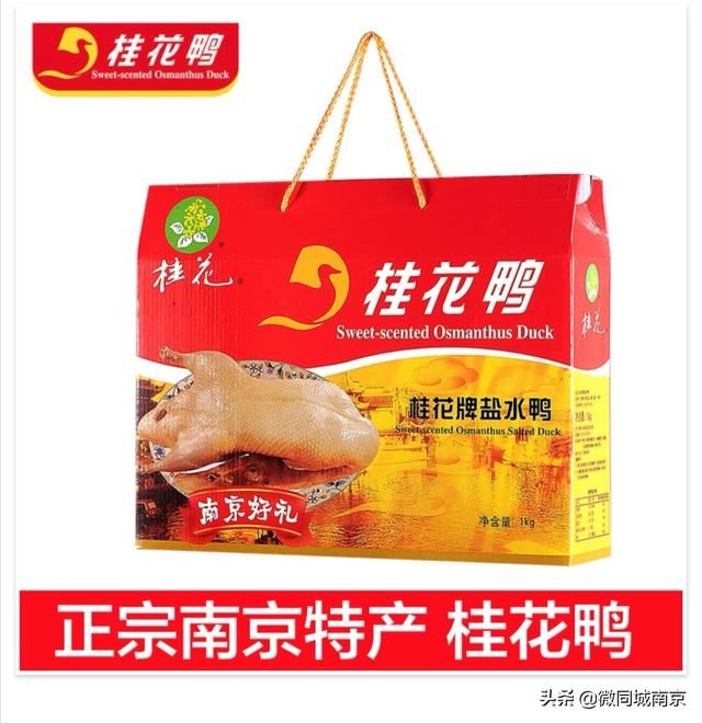 南京有哪些小纪念品比较受欢迎？