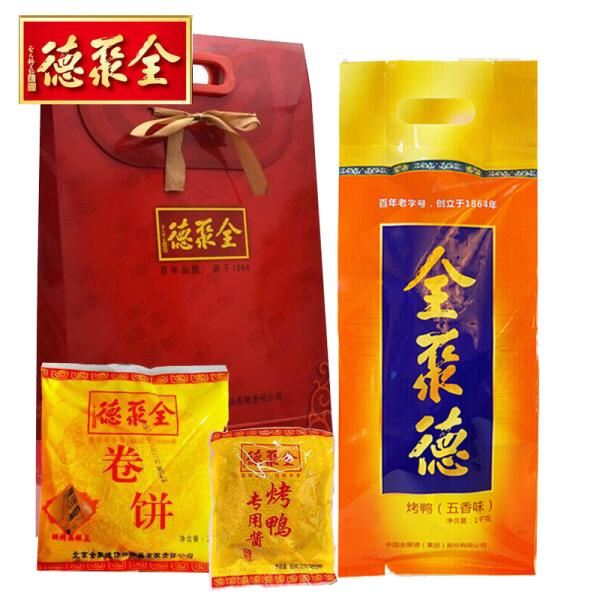 北京的特产有什么可以带走的？