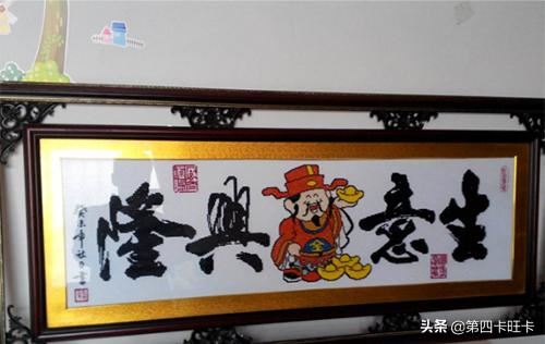 朋友开店送什么礼物好？