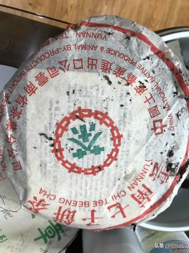 哪几个品牌的普洱茶值得收藏？