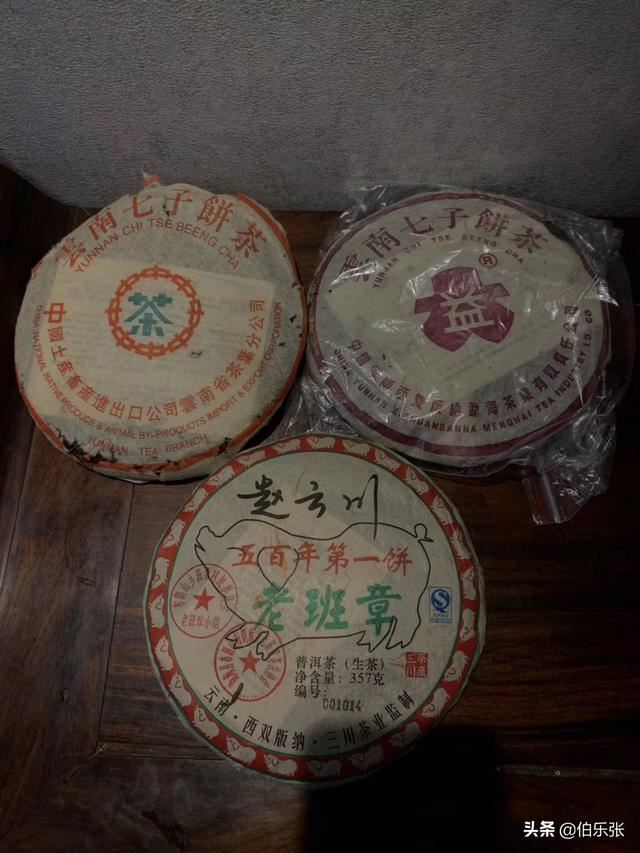 哪几个品牌的普洱茶值得收藏？