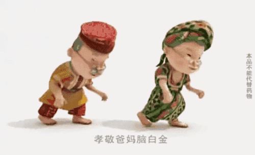 送客户的礼品怎么做？