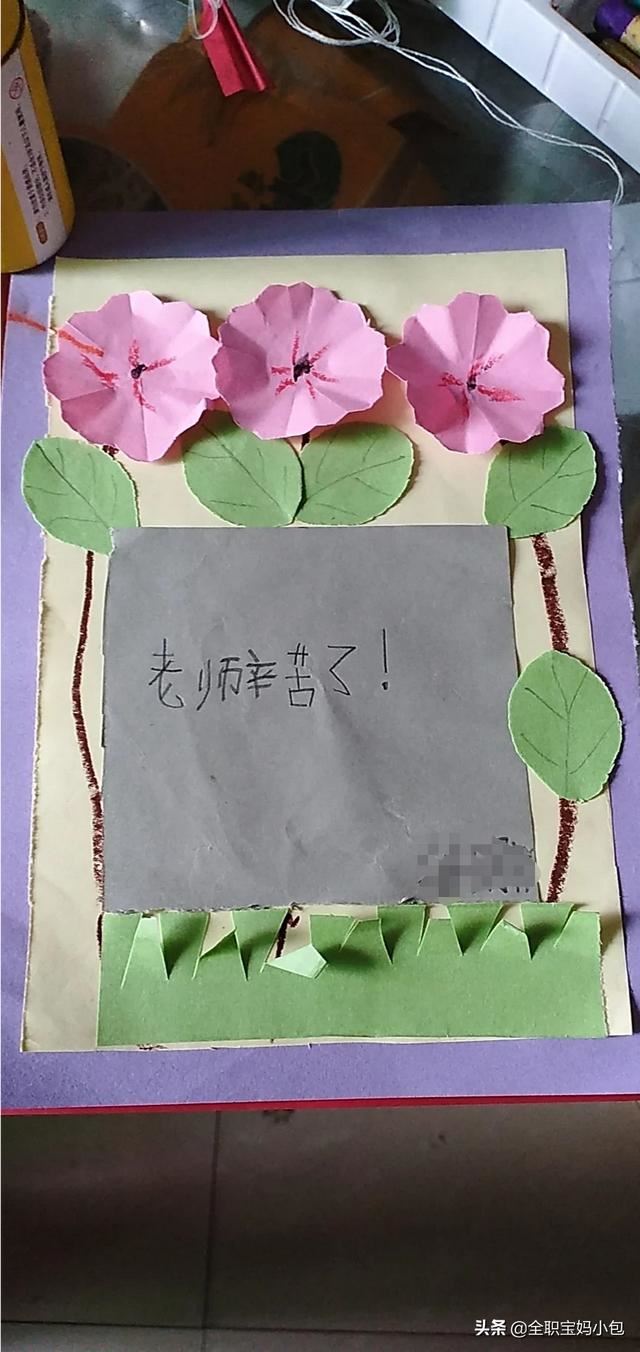 我决定要给老师送礼了，保育员也要送吗？