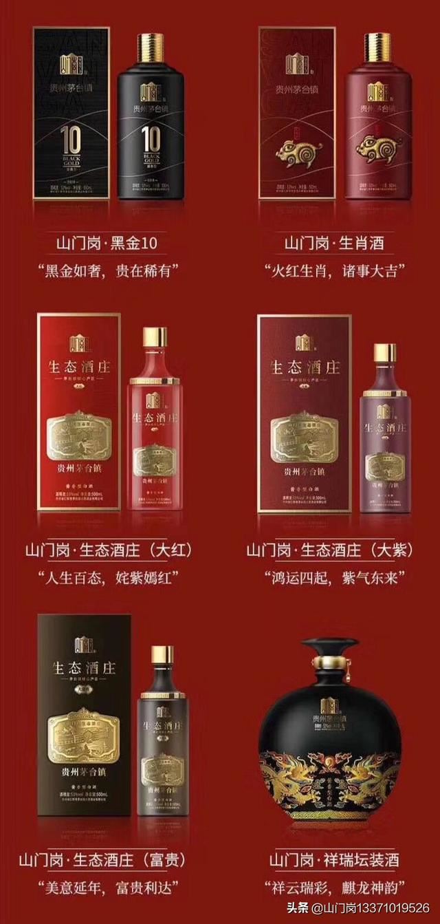 好酒都有哪些？一般送礼送什么酒比较好？