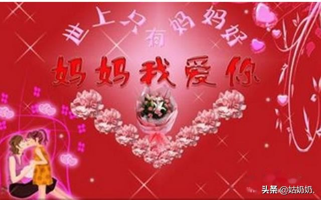 母亲节要送什么礼物好？