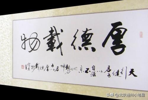 送书法老师什么礼物好？