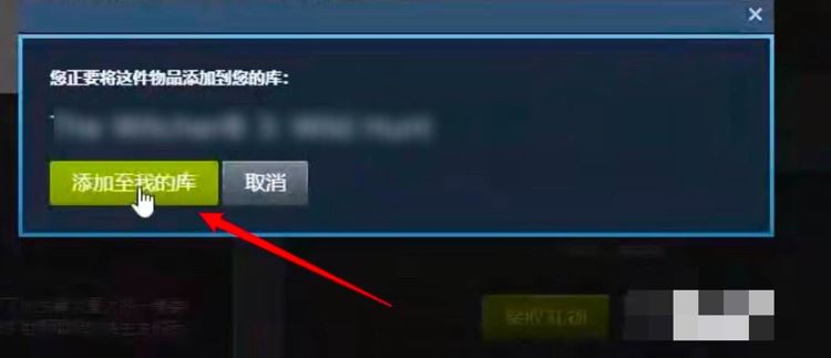 steam怎么领取好友送的礼物？