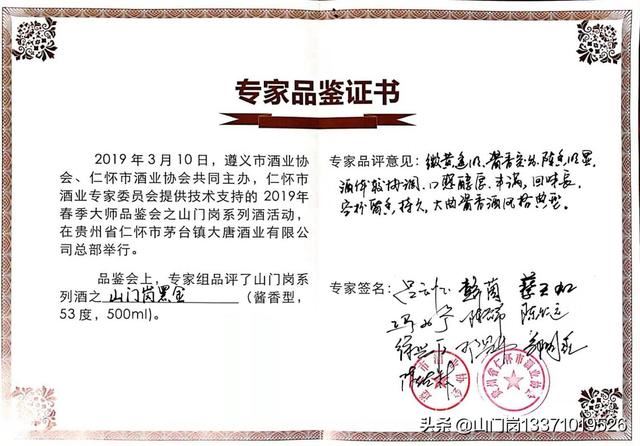 好酒都有哪些？一般送礼送什么酒比较好？