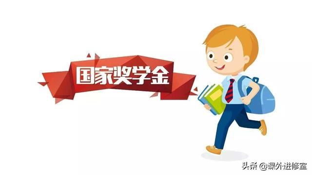 得了奖学金要不要给辅导员送礼？