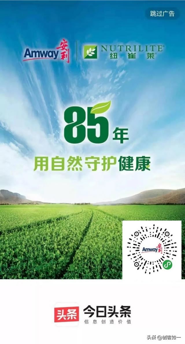 什么牌子的保健品适合送领导？