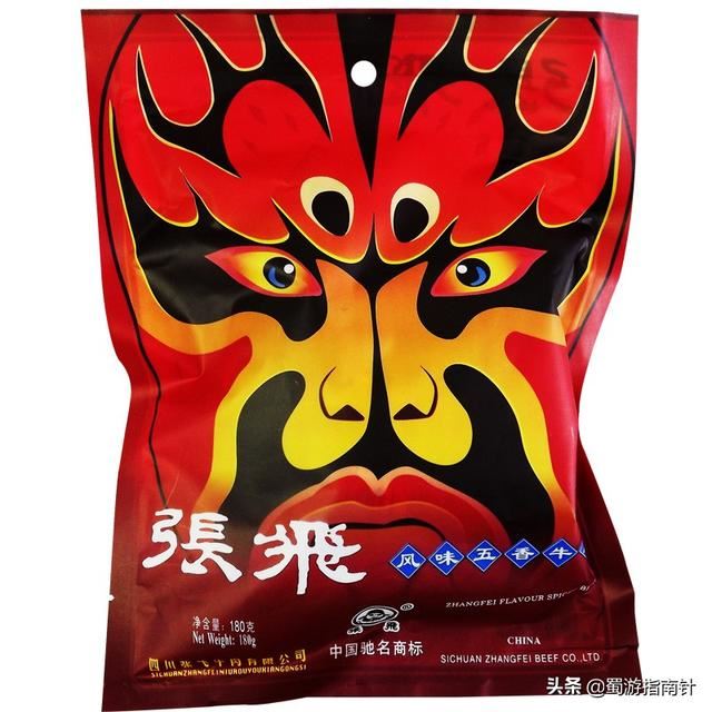 成都有什么特色的东西吗?给朋友带的礼物？