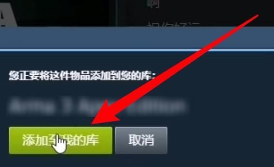 steam怎么签收礼物？