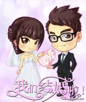 西安订婚结婚有什么讲究？