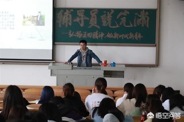 大学给辅导员送礼怎么送？不知道怎么给他，直接拿到办公室吗？