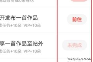 全民K歌送礼物的方法？