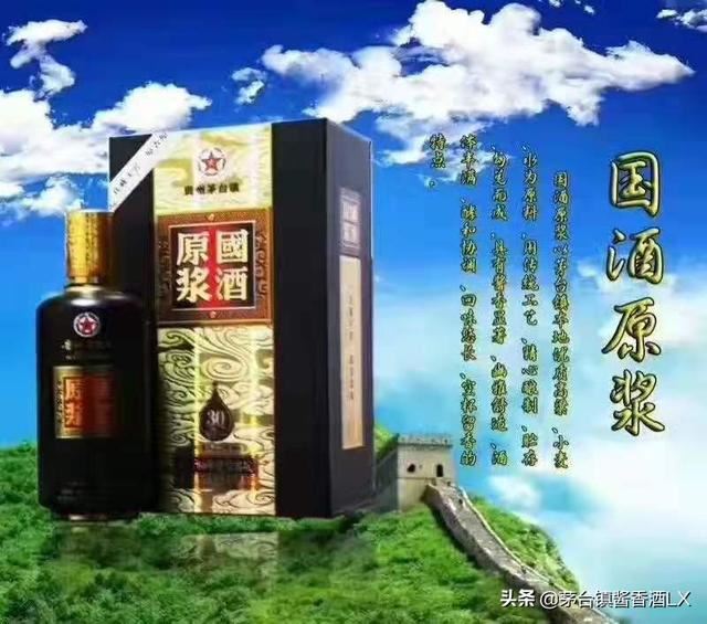 想买瓶白酒送给客户，价位500左右，请问什么品牌比较适合？