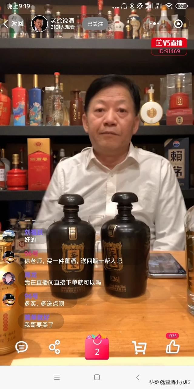回答安徽人最爱喝的白酒是什么酒,味道怎么样?