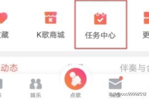 全民K歌送礼物的方法？