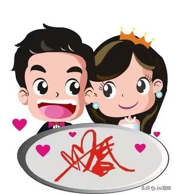 西安订婚结婚有什么讲究？