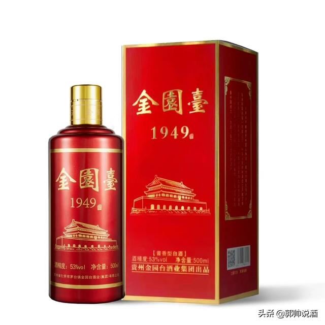 想买瓶白酒送给客户，价位500左右，请问什么品牌比较适合？