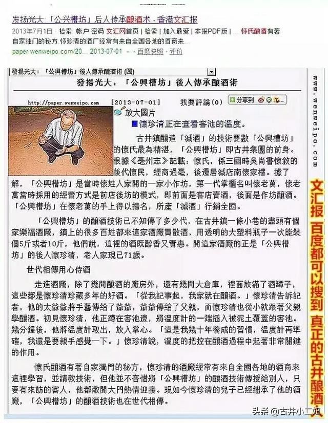 回答安徽人最爱喝的白酒是什么酒,味道怎么样?