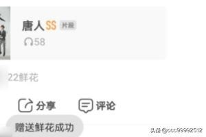全民K歌送礼物的方法？
