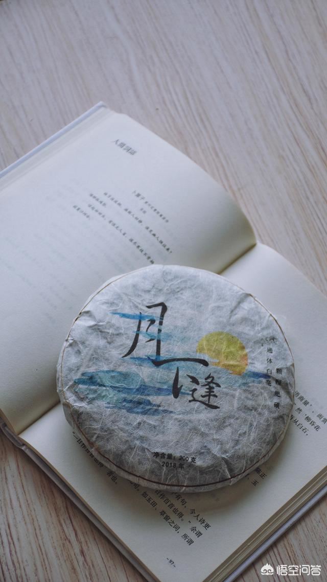 想给辅导员送茶叶，合适吗？怎么送呢？帮帮下？