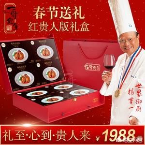 过年大家都买什么海鲜礼盒送礼？