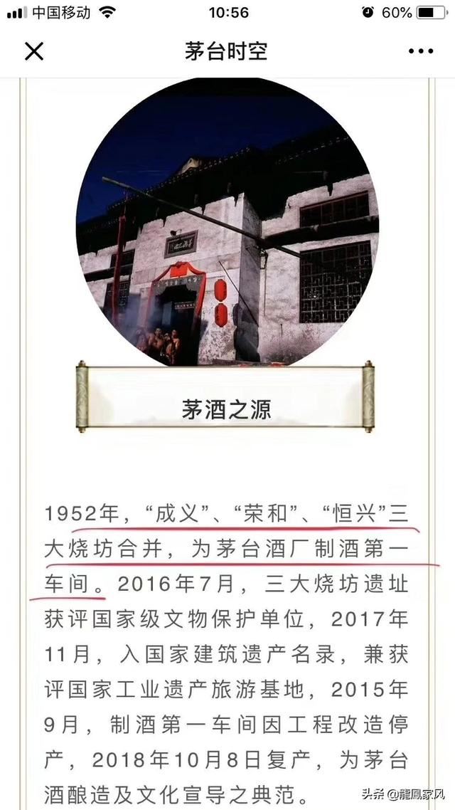 想买瓶白酒送给客户，价位500左右，请问什么品牌比较适合？