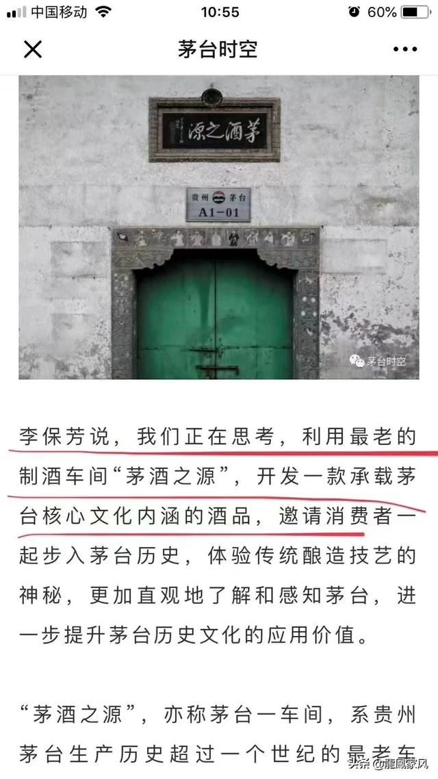 想买瓶白酒送给客户，价位500左右，请问什么品牌比较适合？